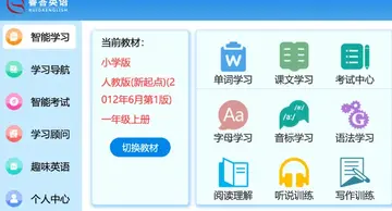慧背单词app预览图