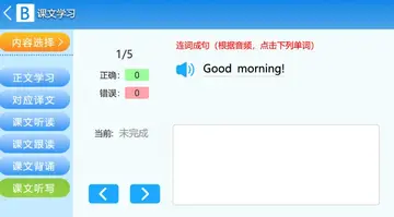 慧背单词app预览图