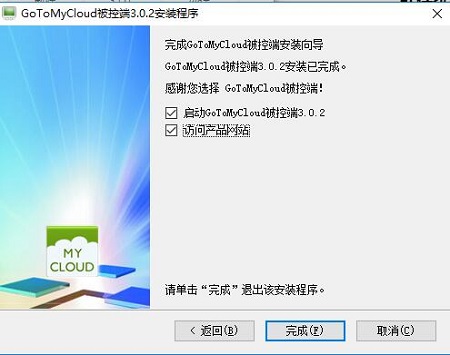 GoToMyCloud���ض���ô��2026���½̳��������������ͼ