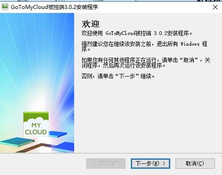 GoToMyCloud���ض��������ùر���Ž̳�