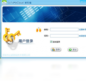 GoToMyCloud���ض��˳��˻��л��˺Ų���