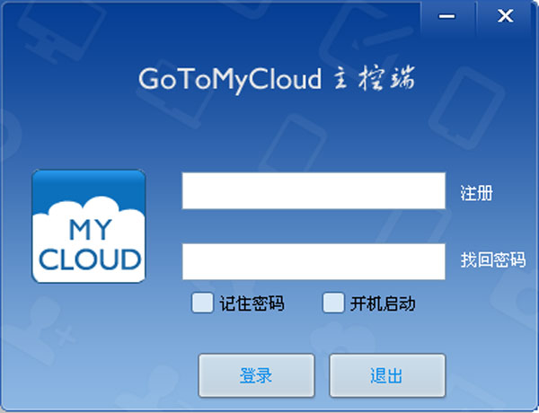 GoToMyCloud���ض�ʹ�ü��ɺͳ��������ܽ�