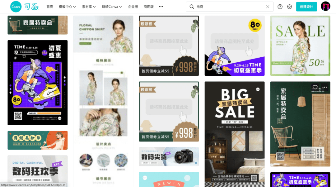 e站通网络营销推广工具软件版本价格对比图