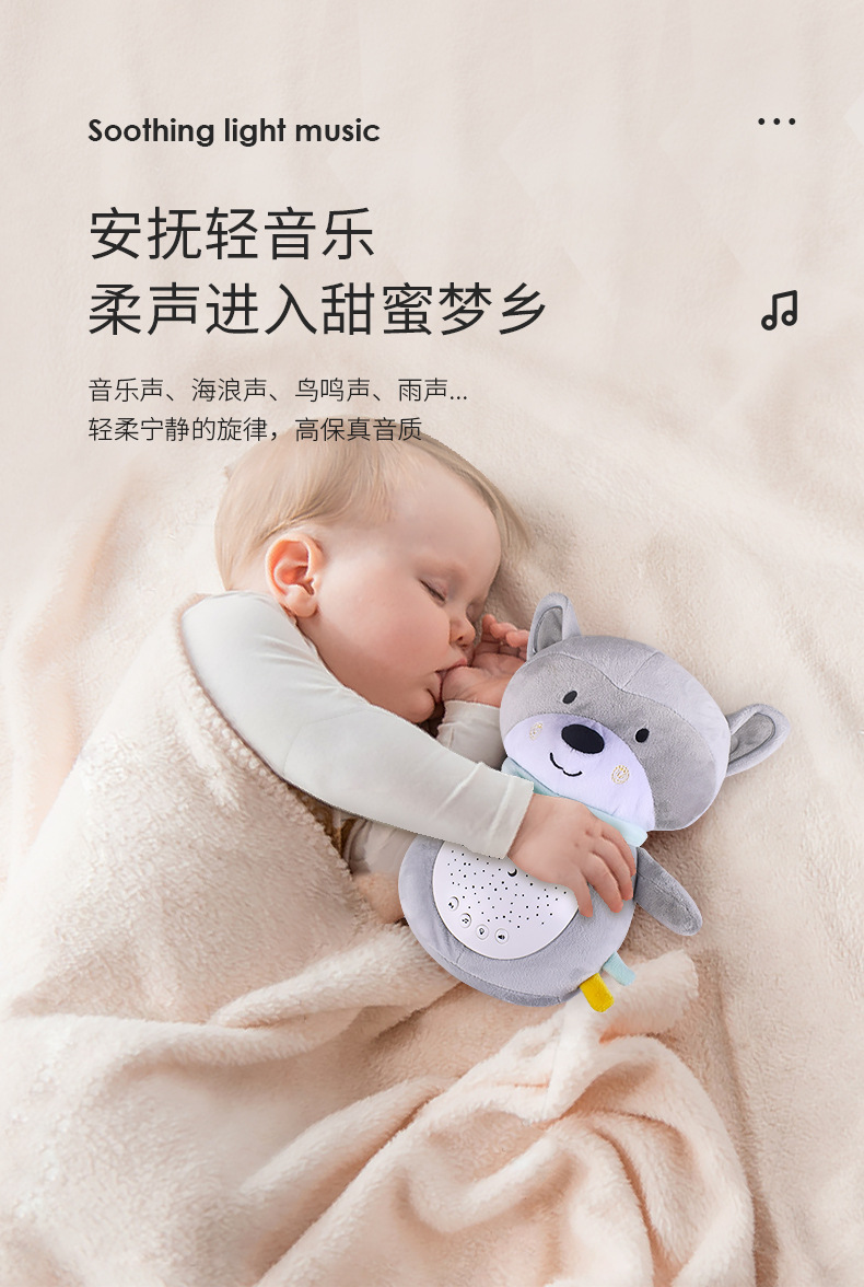 睡眠宝贝安抚公仔宝宝睡前使用场景配图