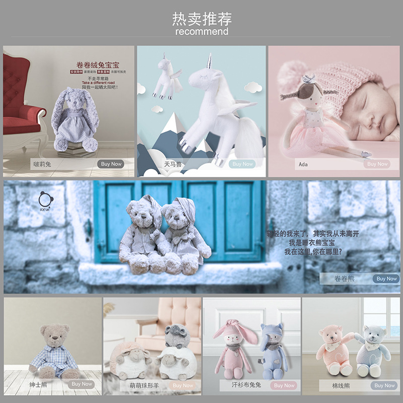 睡眠宝贝公仔和安抚玩偶对比配图