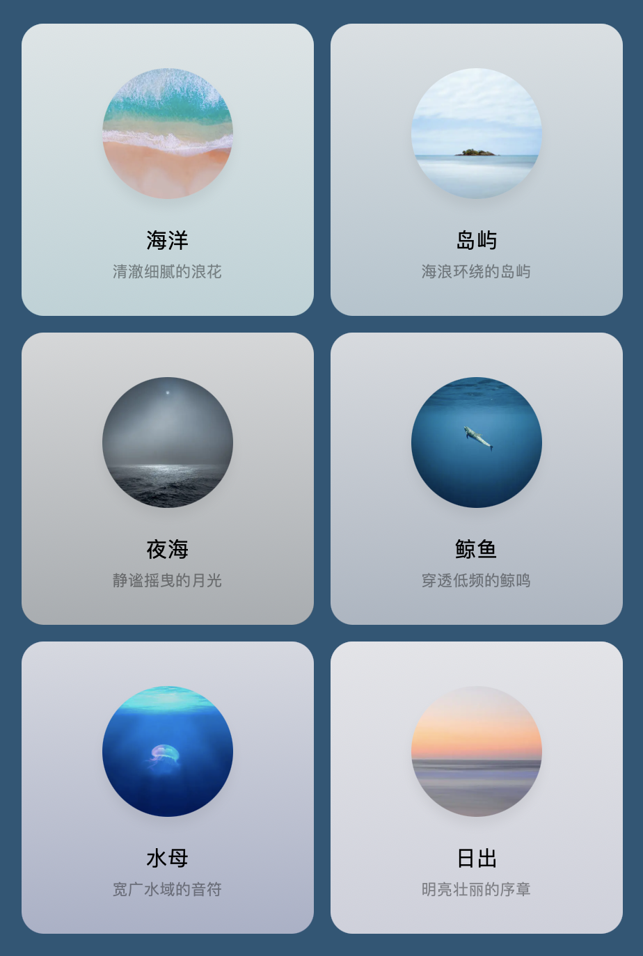 碧海潮音AuraSounds与同类助眠软件对比图