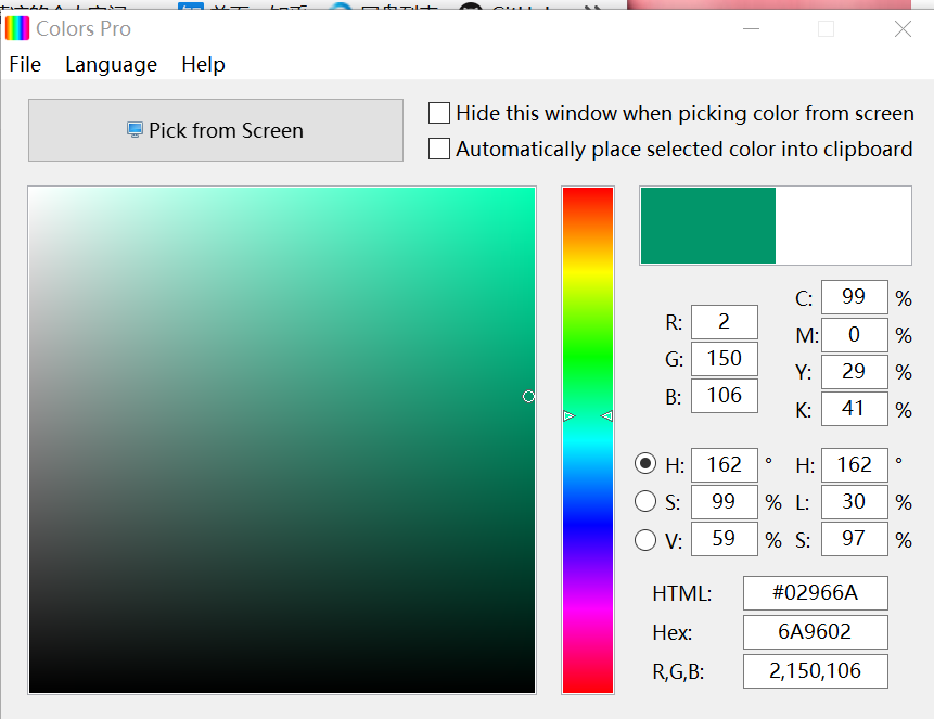 Htmlcolor屏幕取色器取色精度对比截图