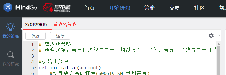 MindCloud Go问答技巧快速上手全流程配图