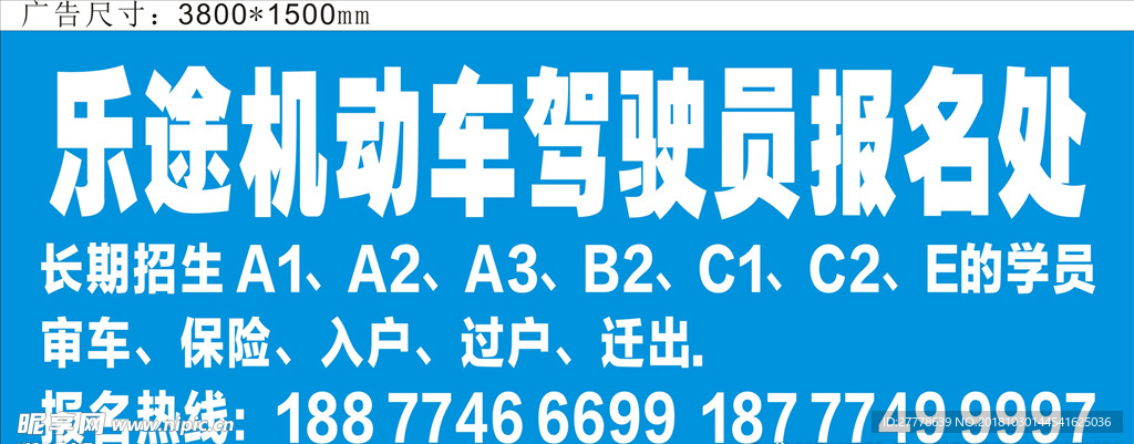 满分乐途驾考科目一考前冲刺刷题配图