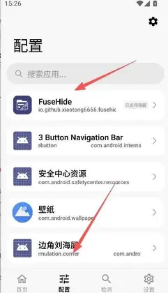 FuseHide最新版预览图