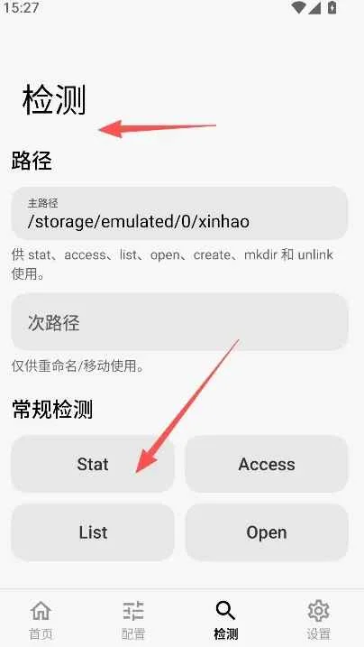 FuseHide最新版预览图