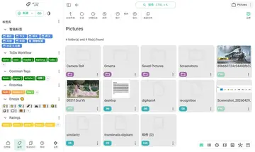 TagSpaces(�ļ���ǩ������)Ԥ��ͼ