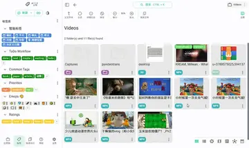 TagSpaces(�ļ���ǩ������)Ԥ��ͼ