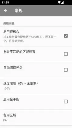 Dolphin MMJR2�ٷ���Ԥ��ͼ