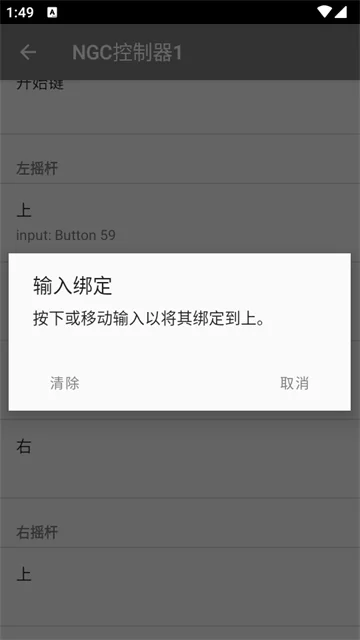 Dolphin MMJR2官方版截图 Dolphin MMJR2官方版截图
