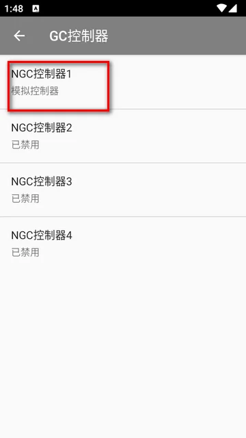 Dolphin MMJR2官方版截图 Dolphin MMJR2官方版截图