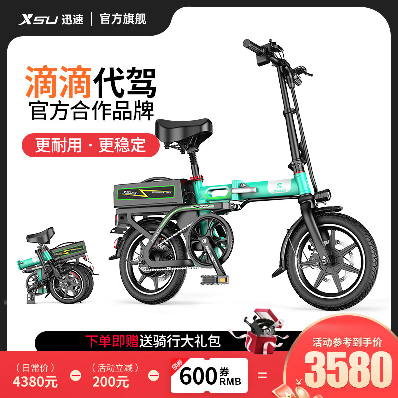 快销mini轻量便携新品实测对比