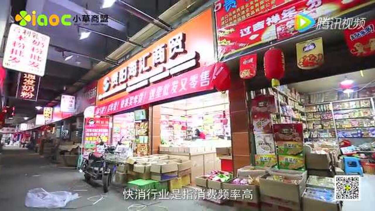 快销mini铺市记录实测体验