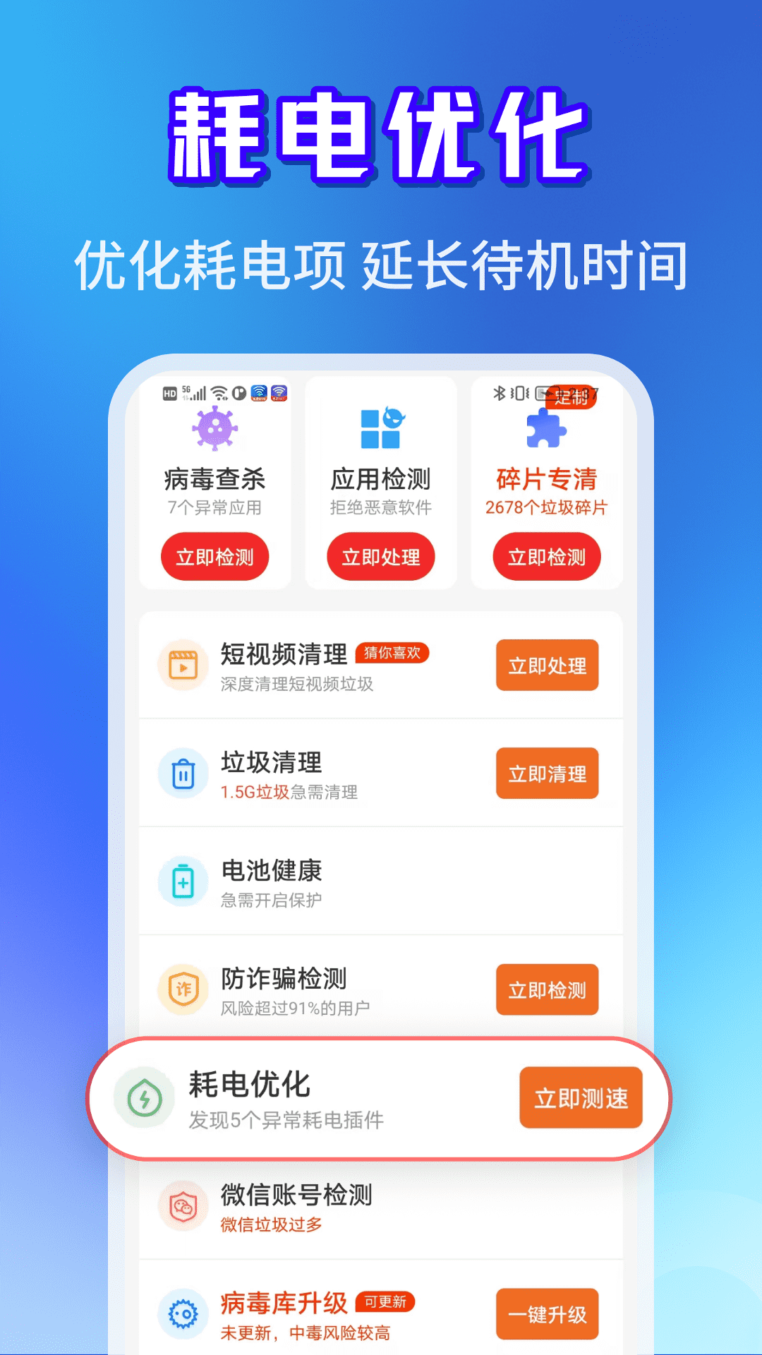 快销mini预装软件清理技巧