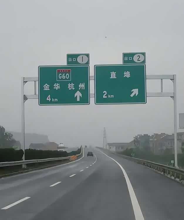 看大同自驾路线高速出口指示牌图