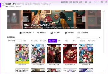 ����Play���԰�Ԥ��ͼ
