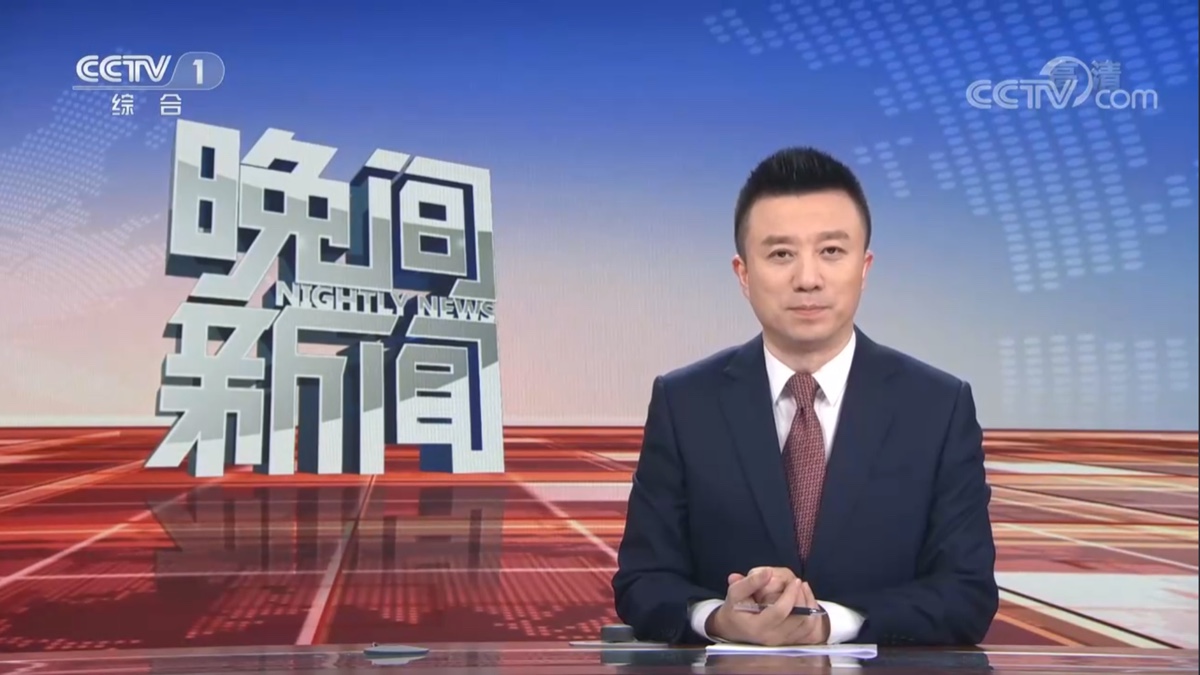 中国旅游新闻主持人节目配图