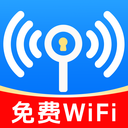 万能WiFi匙速连