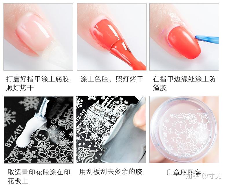 美甲大全怎么开始设计新手步骤图