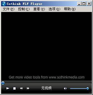 Sothink FLV Player播放flv文件操作界面