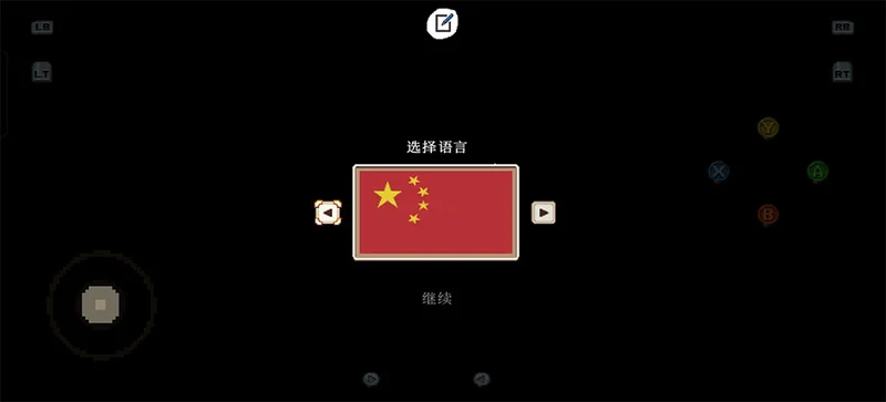 猫头鹰男孩安卓移植版截图 猫头鹰男孩安卓移植版截图