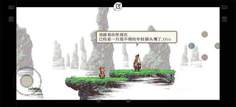 猫头鹰男孩安卓移植版截图 猫头鹰男孩安卓移植版截图