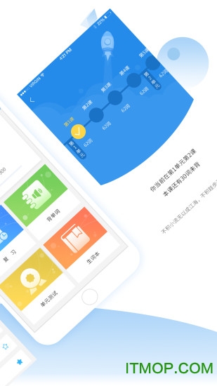 慧背单词app高效使用教程配图