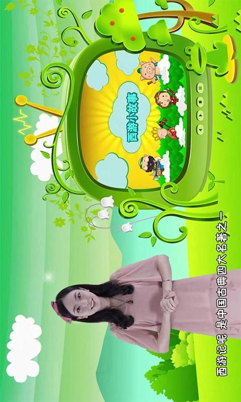 宝贝智慧课堂软件电视投屏与直装对比配图