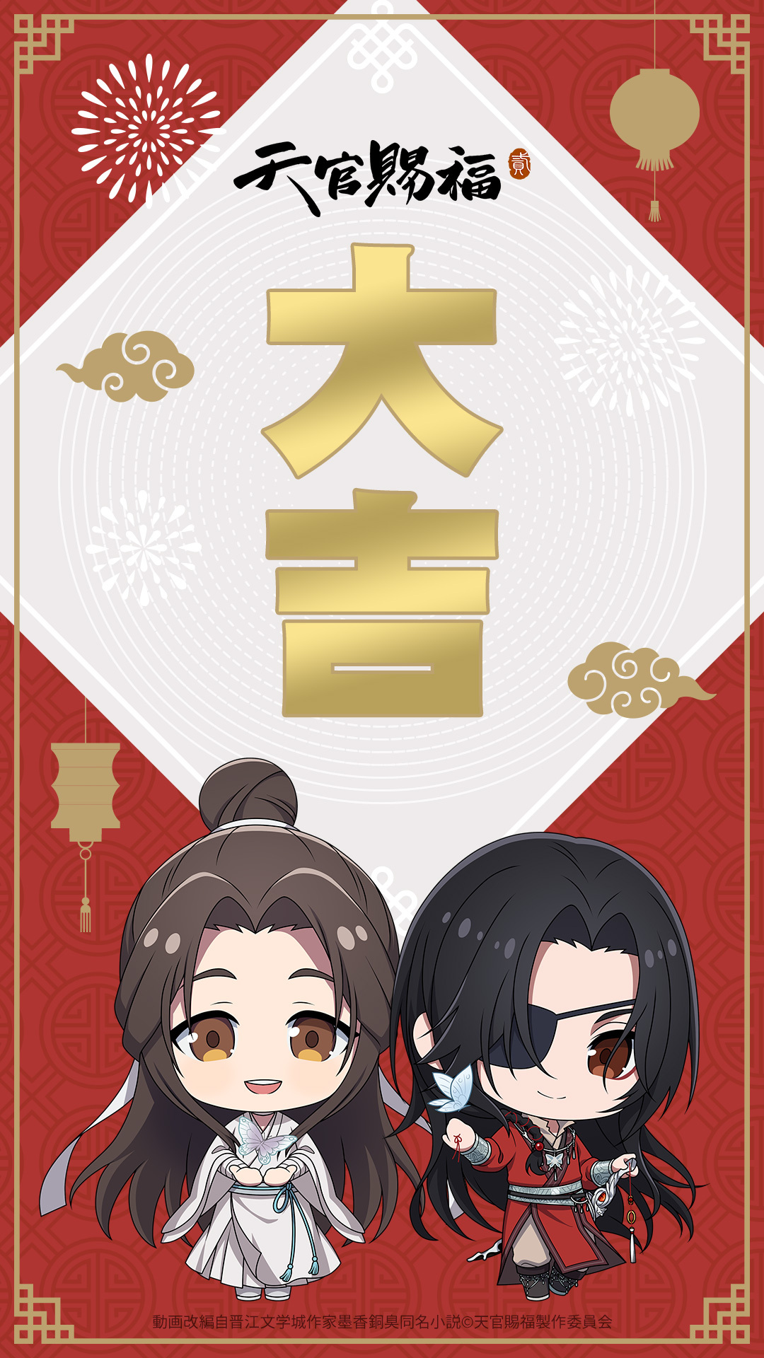 天官起名禁忌 天官赐福起名注意事项 天官起名多音字避雷