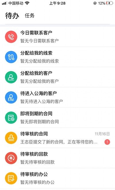 霄客云最新版2026新功能问答解析全览图