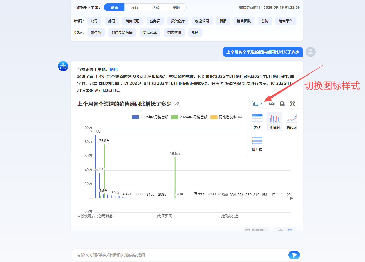 霄客云最新版问答解析准确率测试对比图