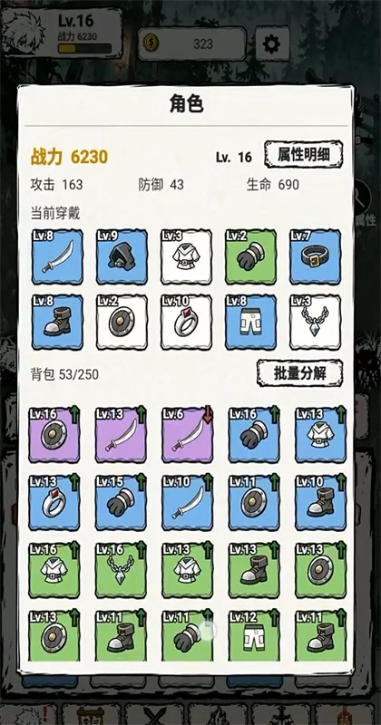 ��һ��һ����ǿ��ϷԤ��ͼ