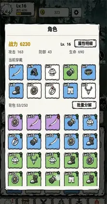 ��һ��һ����ǿ��ϷԤ��ͼ