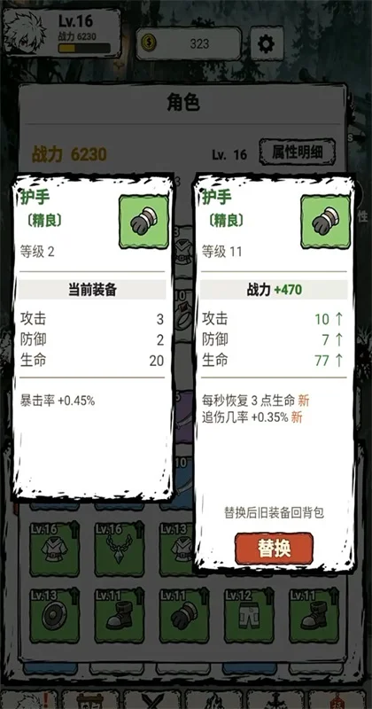 ��һ��һ����ǿ��ϷԤ��ͼ
