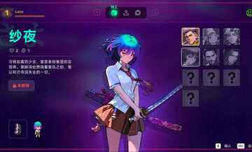 霓虹深渊2手游预览图