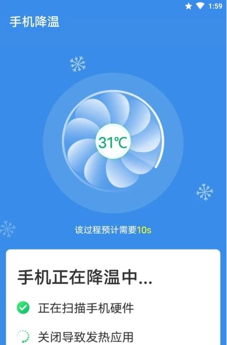 闪电清理专家对比手机自带清理效果