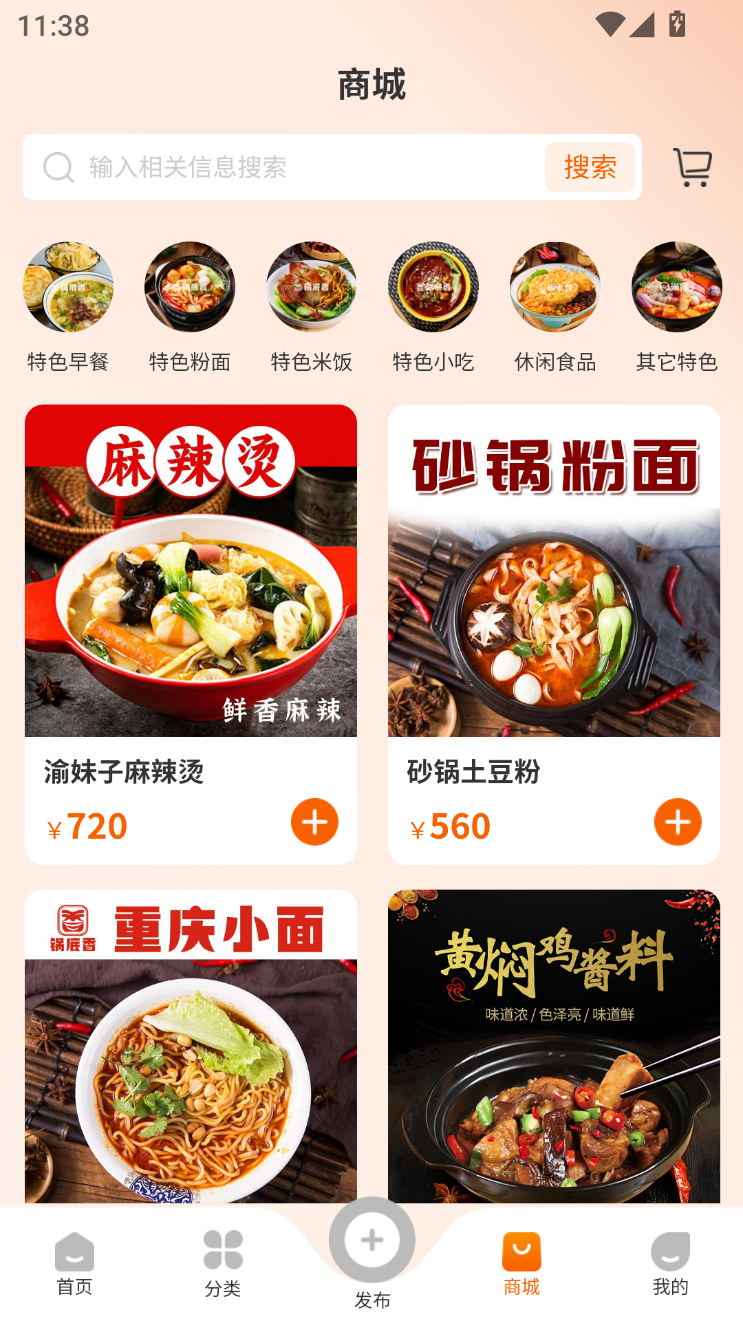 团膳邦食堂菜单优化方案