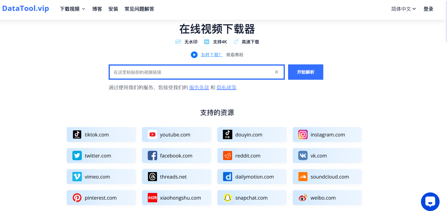 5178视频最新入口查找方法配图