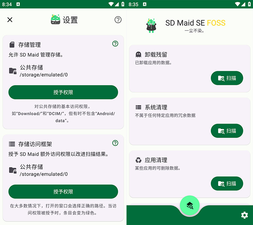 今含SD清理2026最新问答解析与维护技巧全览