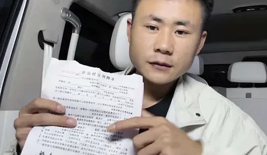 车E家二手车合同签订注意事项