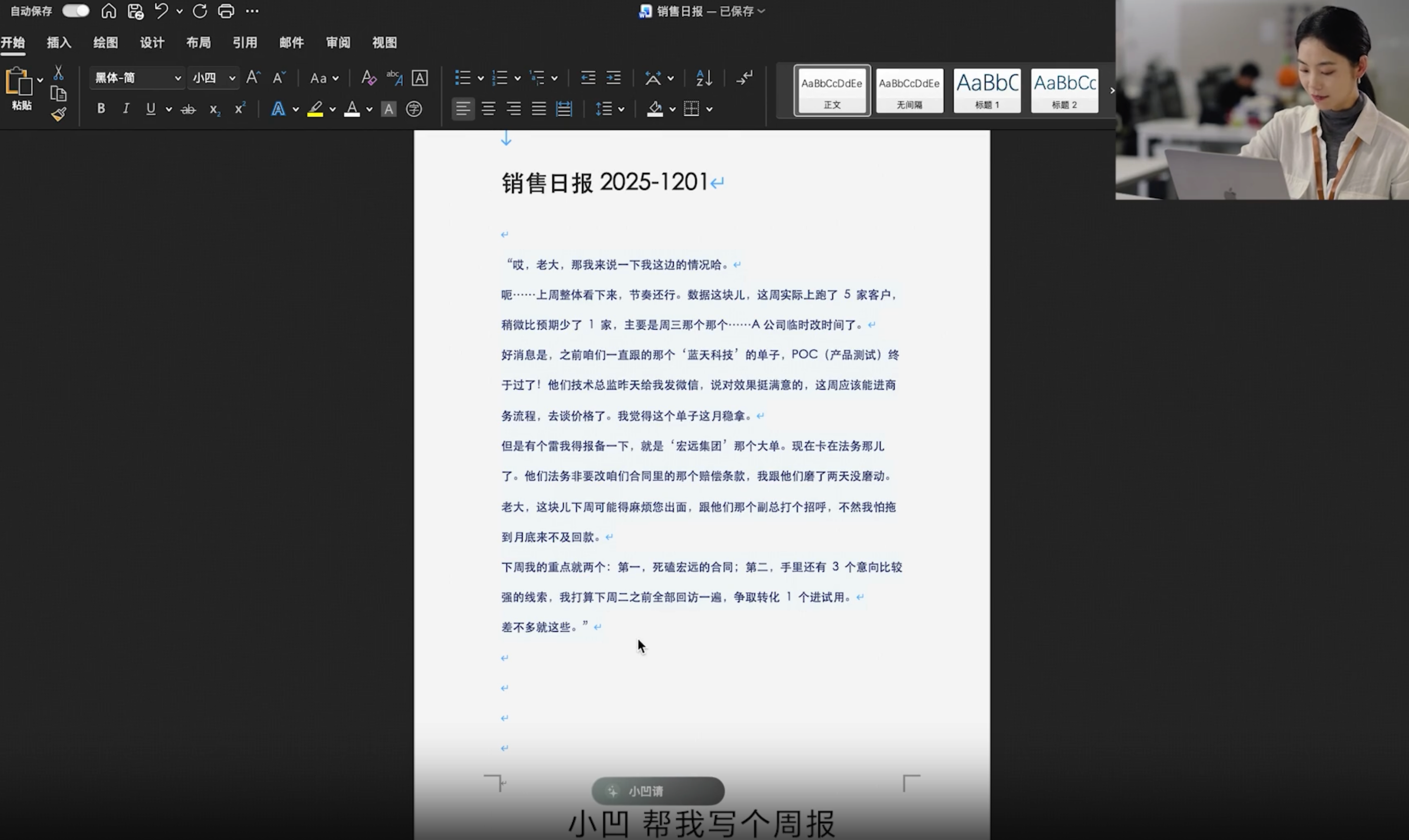����AI���뷨��
