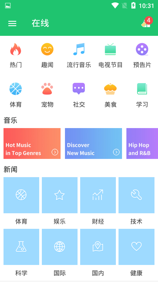 高清视频播放器大全使用体验对比图