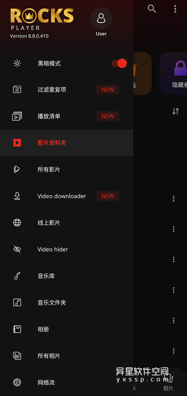高清视频播放器大全免费与付费对比图