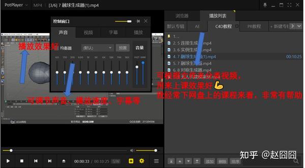 高清视频播放器大全常见问题解答配图