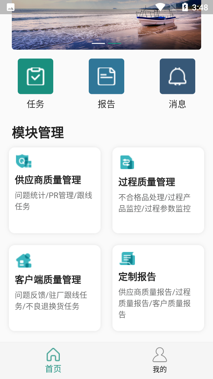 质量千里眼安装连接详细步骤
